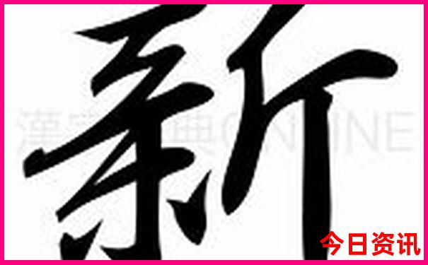 东极岛有哪些景点